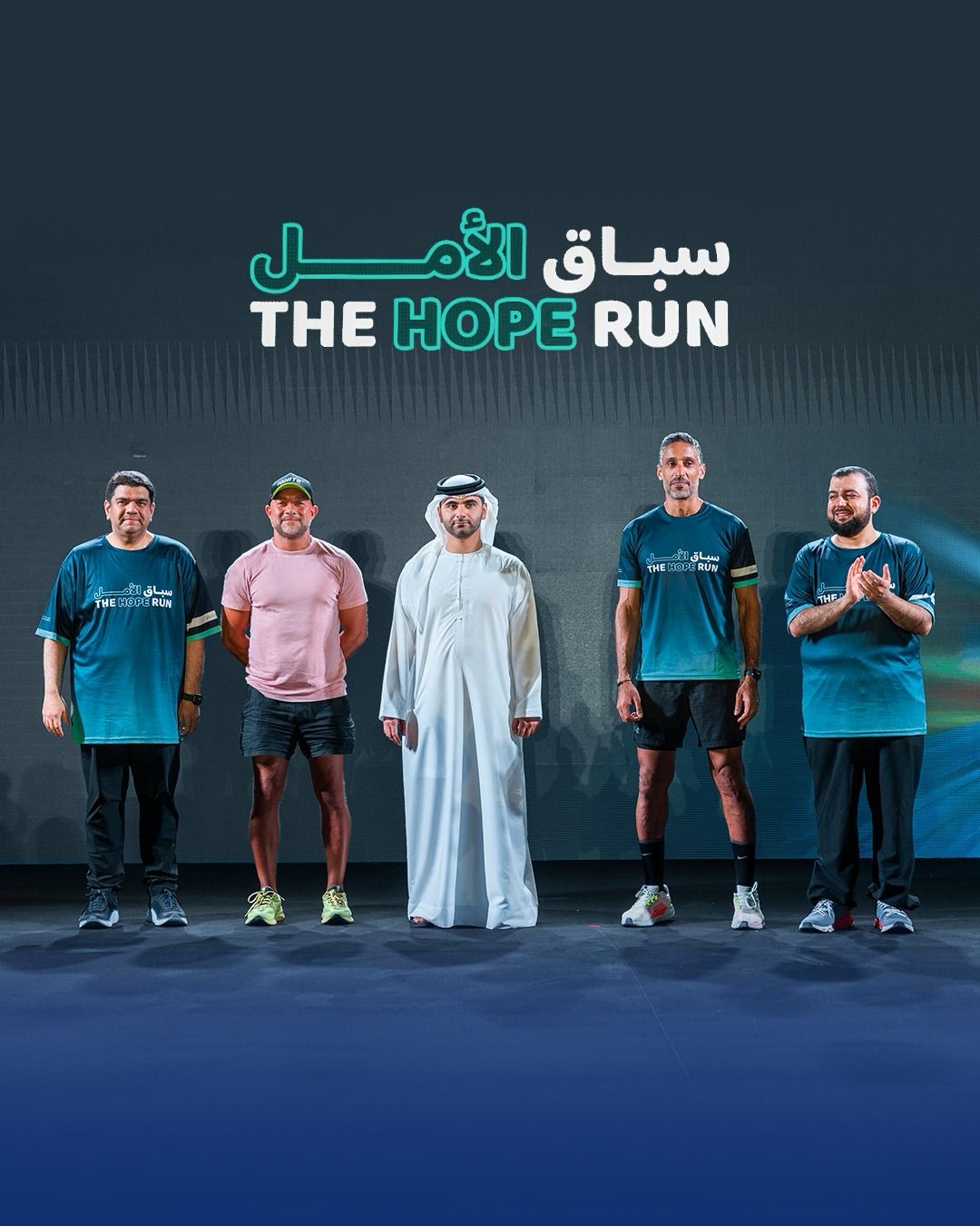 The Hope Run